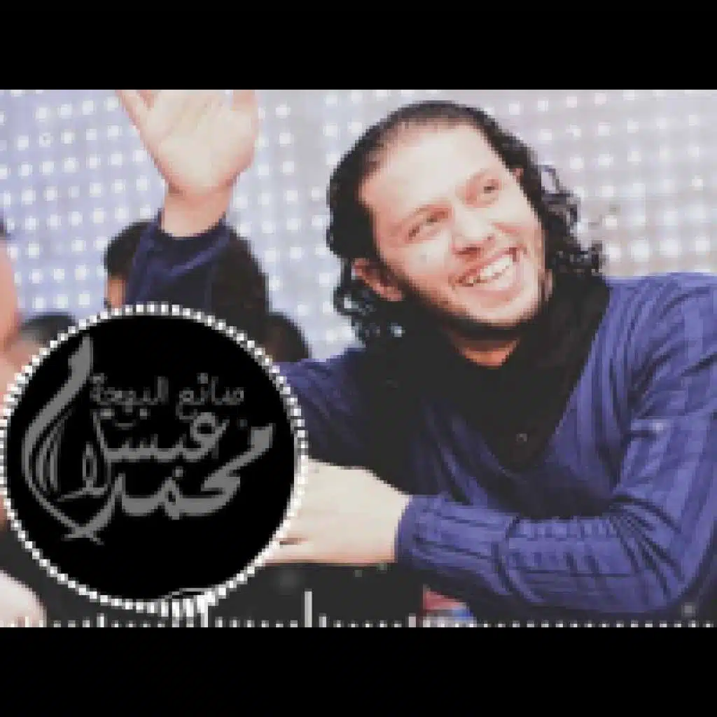 قال جاني بعد يومين - حماده الاسمر