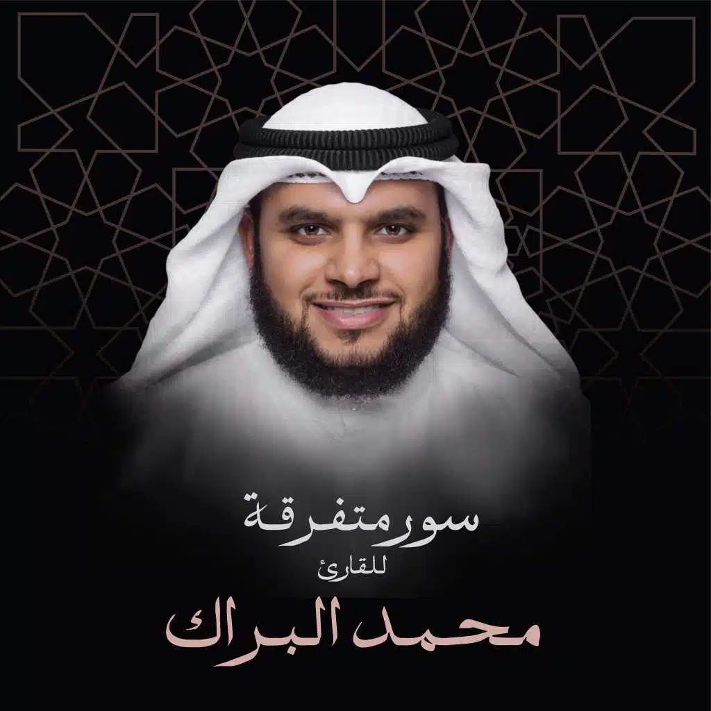 القارعة