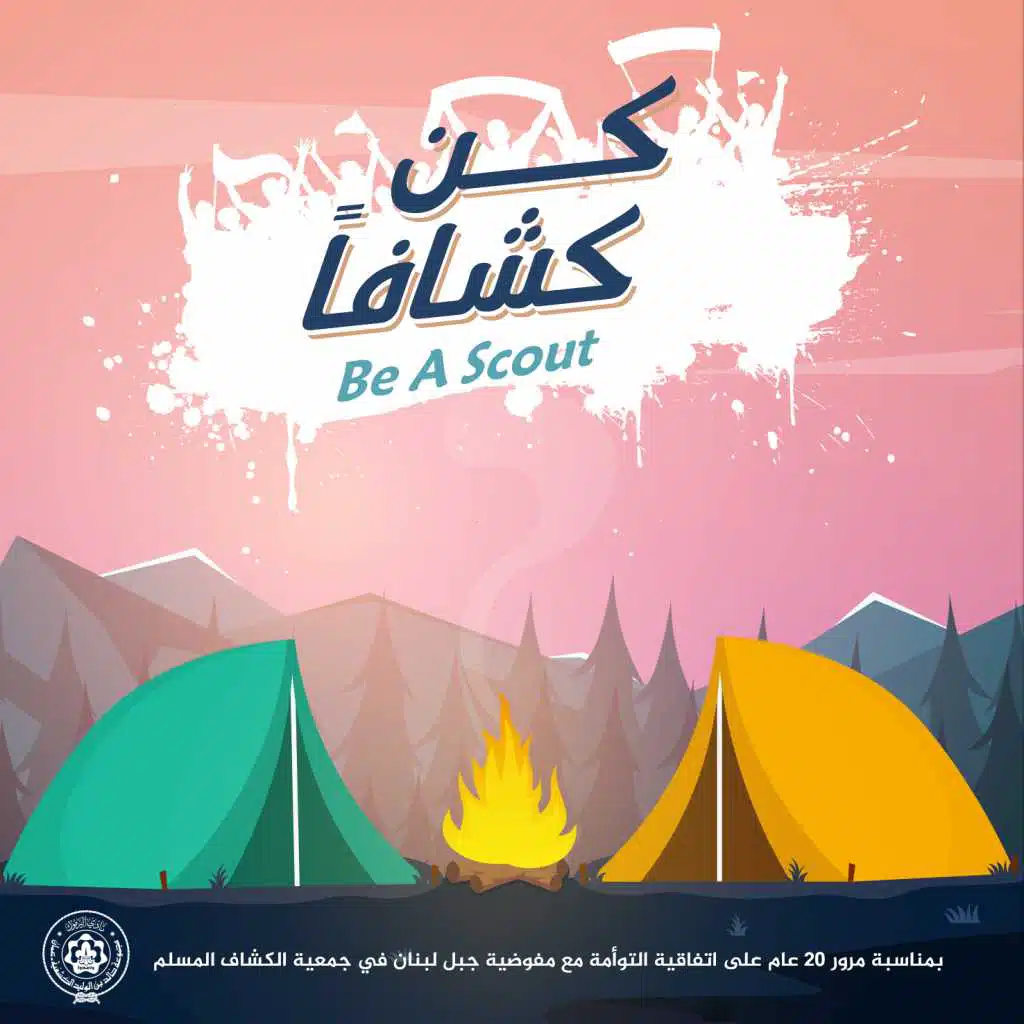 المقدمة