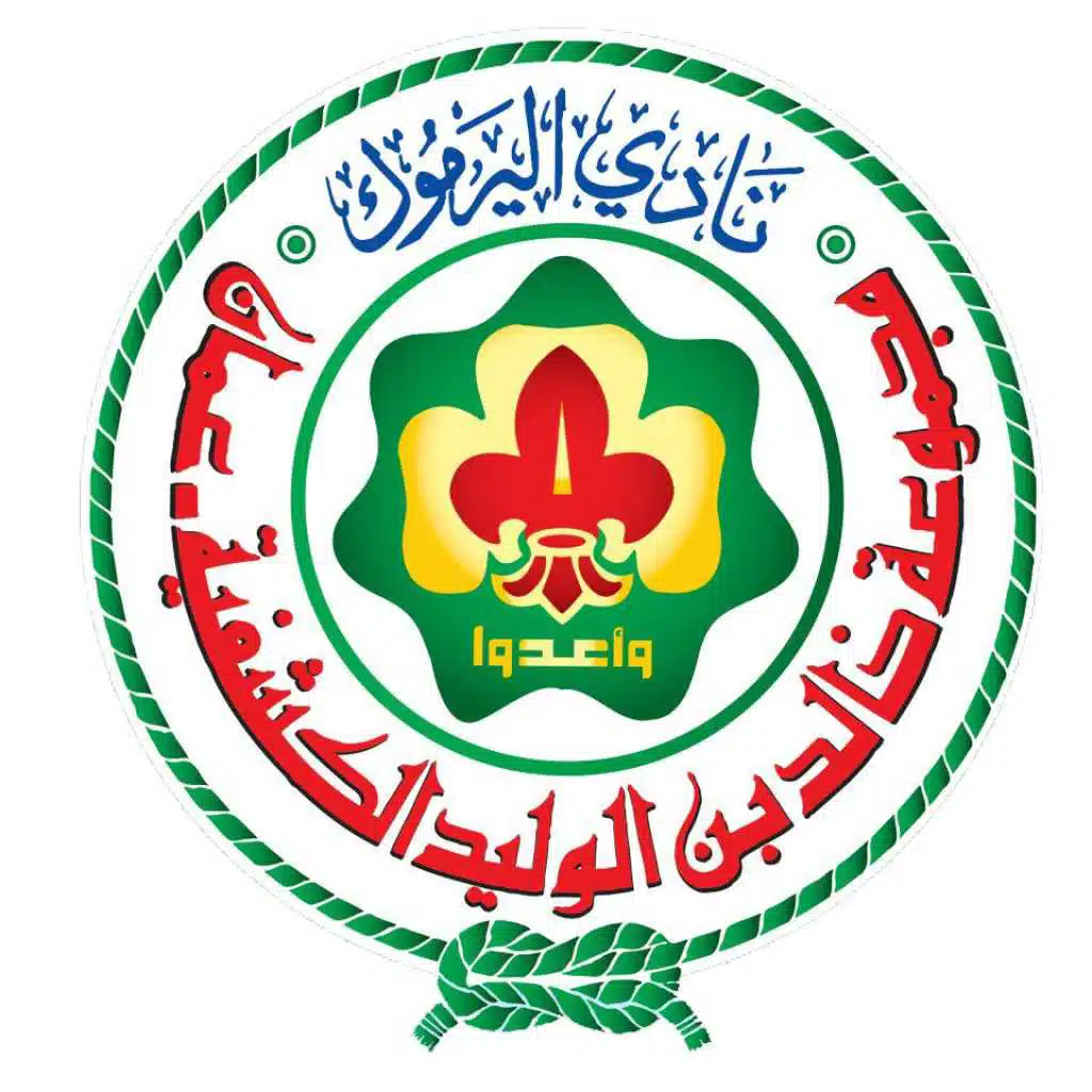 مجموعة خالد بن الوليد الكشفية