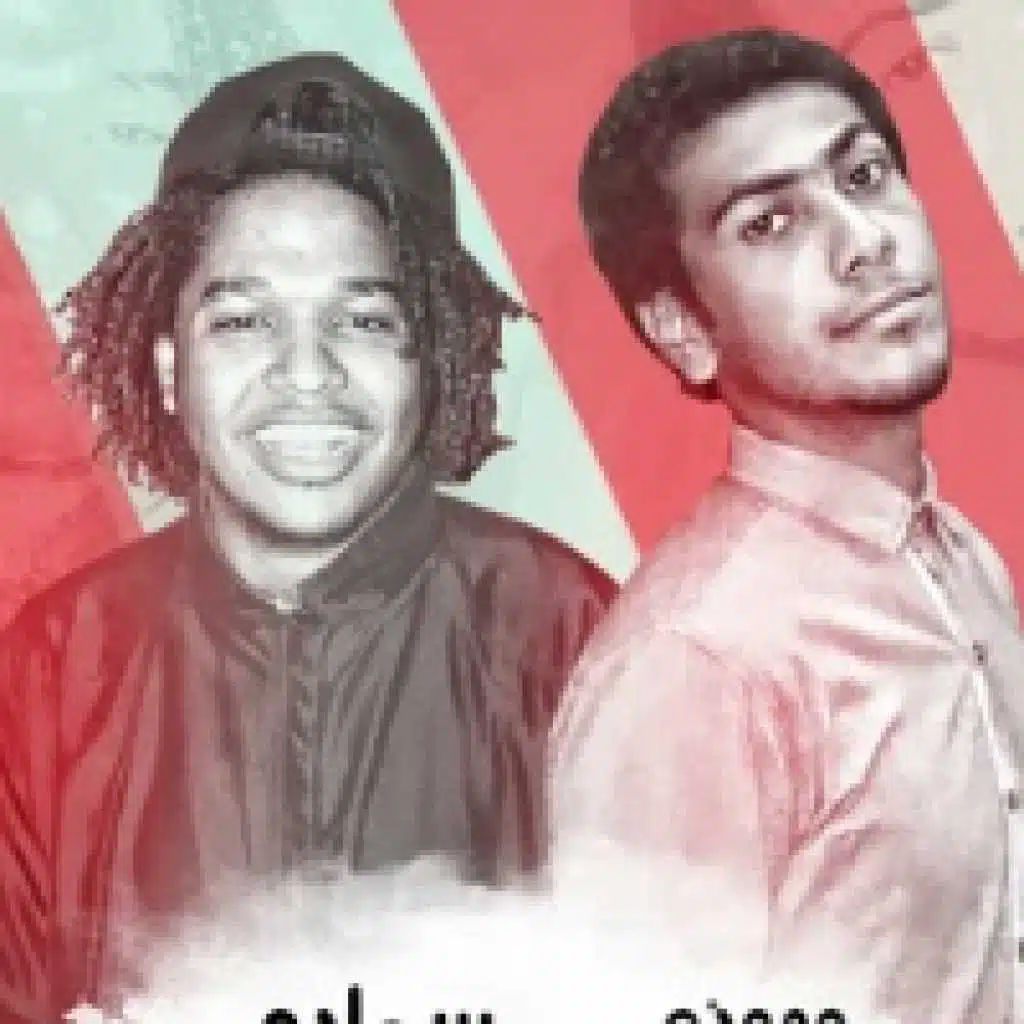 مهرجان حب عمرى