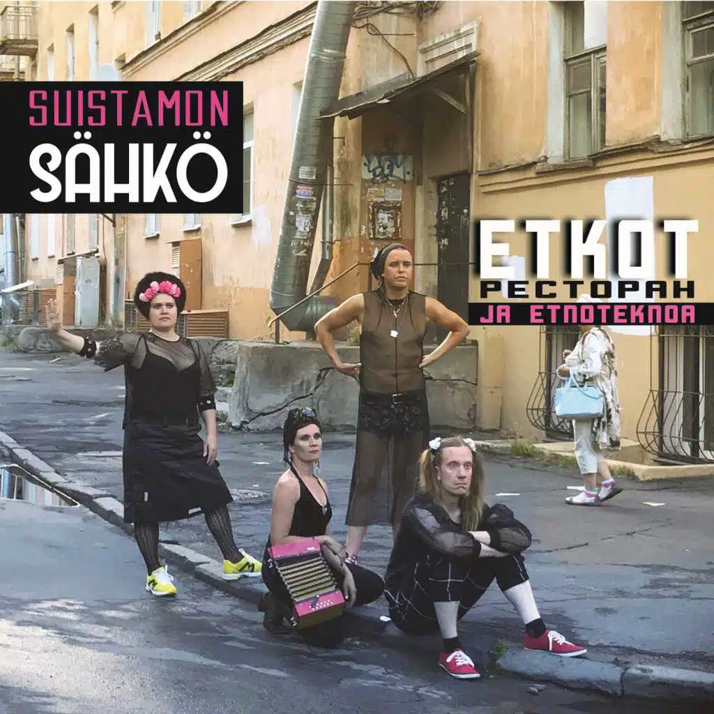 Etkot, pectopaн ja etnoteknoa