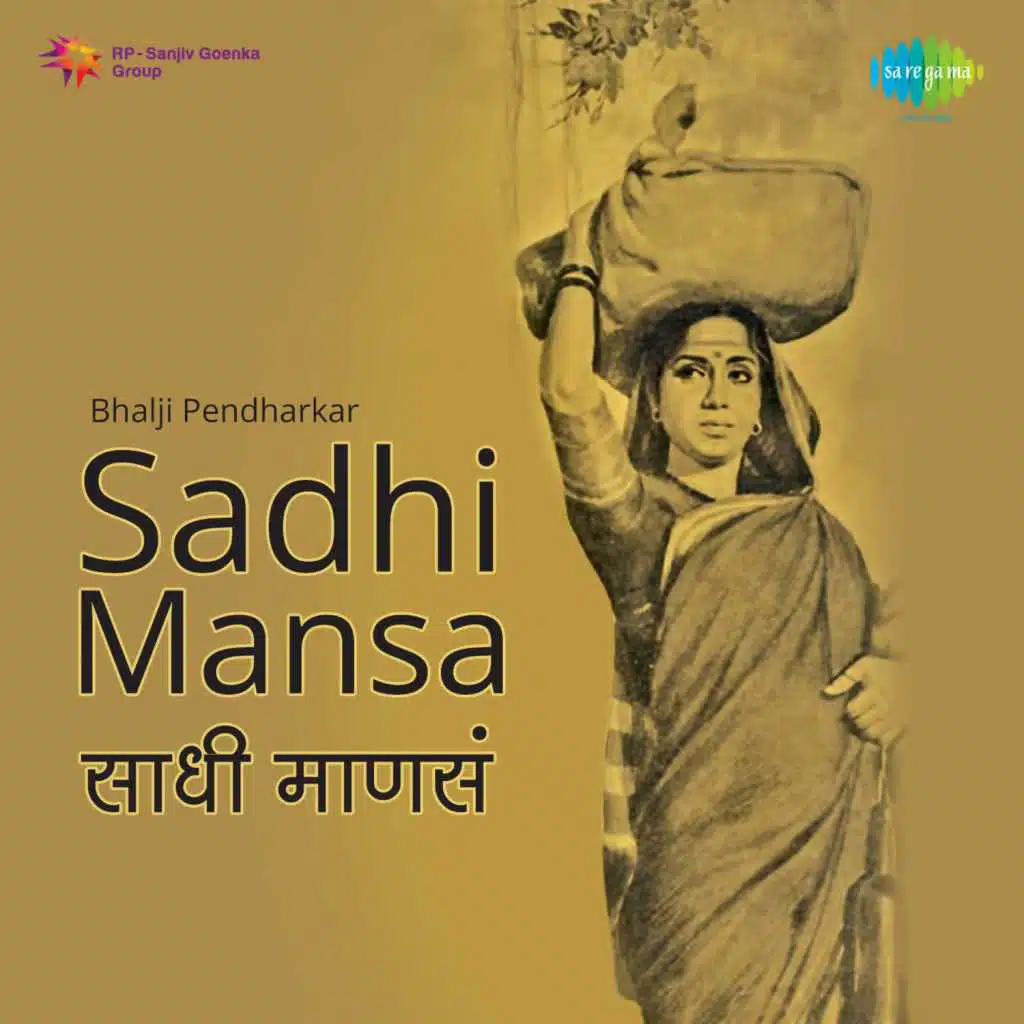 Sadhi Mansa (Original Motion Picture Soundtrack)