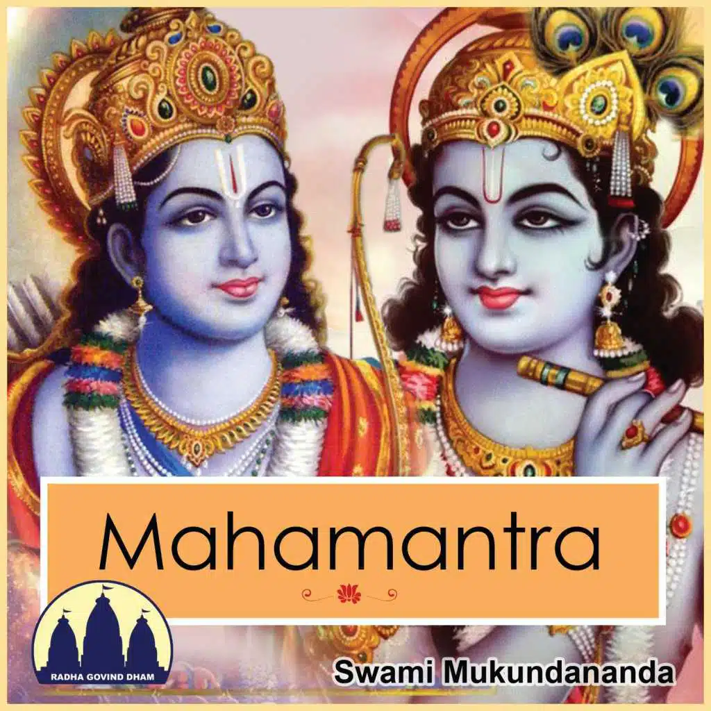 Mahamantra