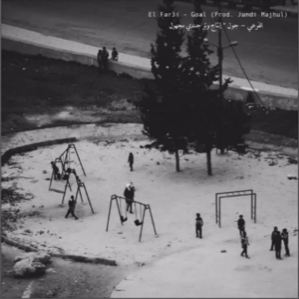 جول (إنتاج وتر جندي مجهول)