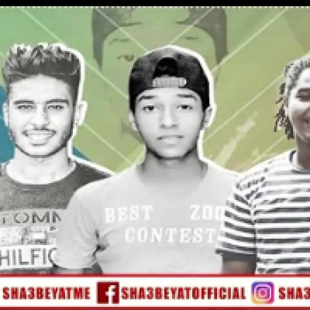 سماره - فيفتى الملاح - جاكسون