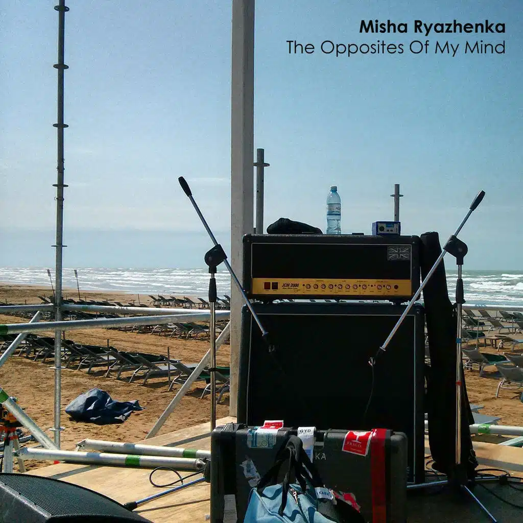 The Opposites of My Mind