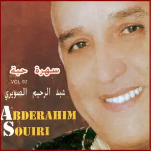 عبد الرحيم سويري