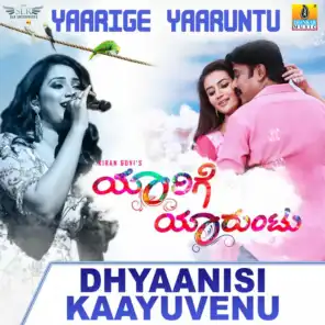 Dhyaanisi Kaayuvenu (From "Yaarige Yaaruntu") - Single