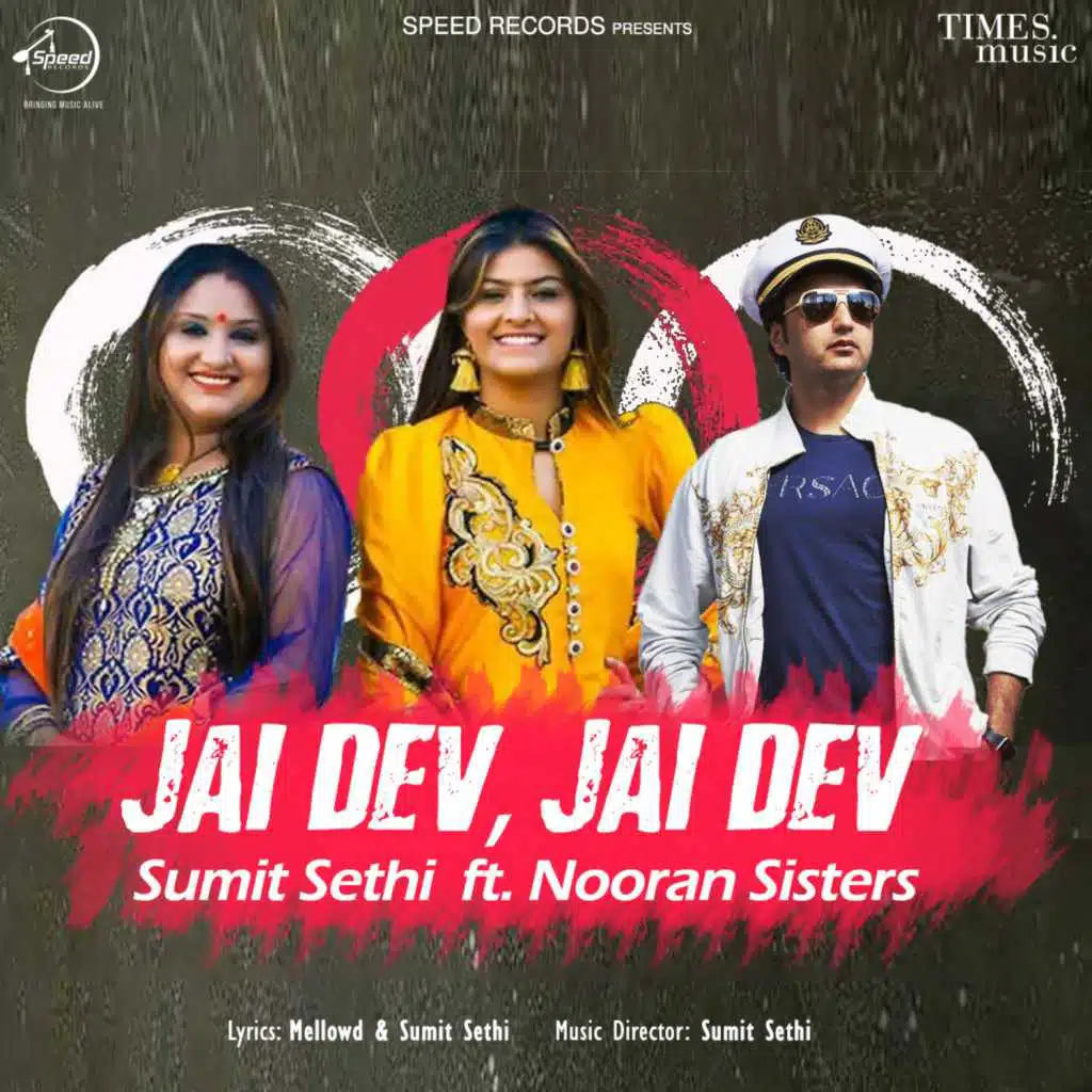 Jai Dev Jai Dev - Single (feat. Nooran Sisters)