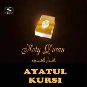 Ayatul Kursi (feat. Sheikh Mustafa Al Ahwaany)