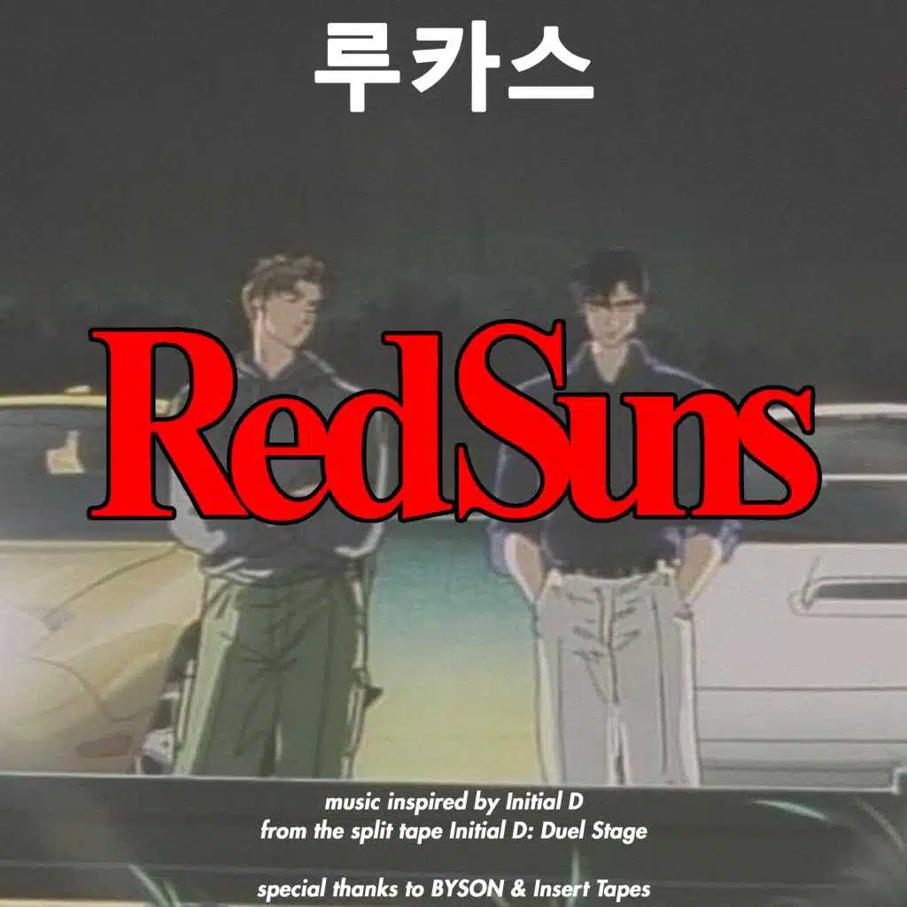 Red Suns