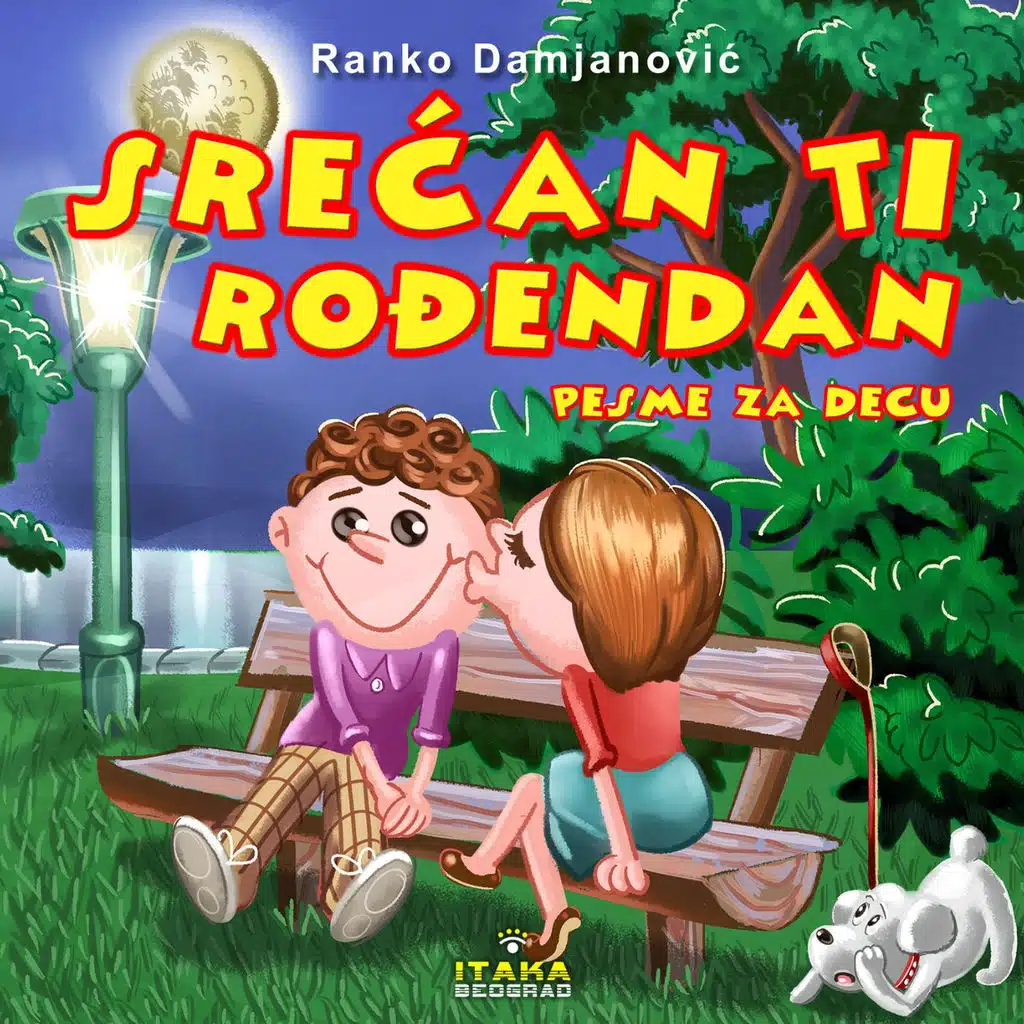 Srecan Ti Rodjendan