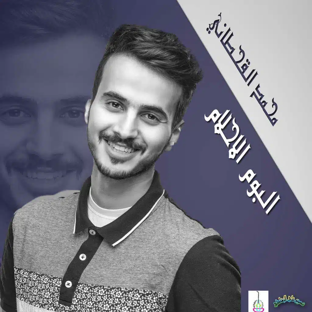 تجاريب شايب