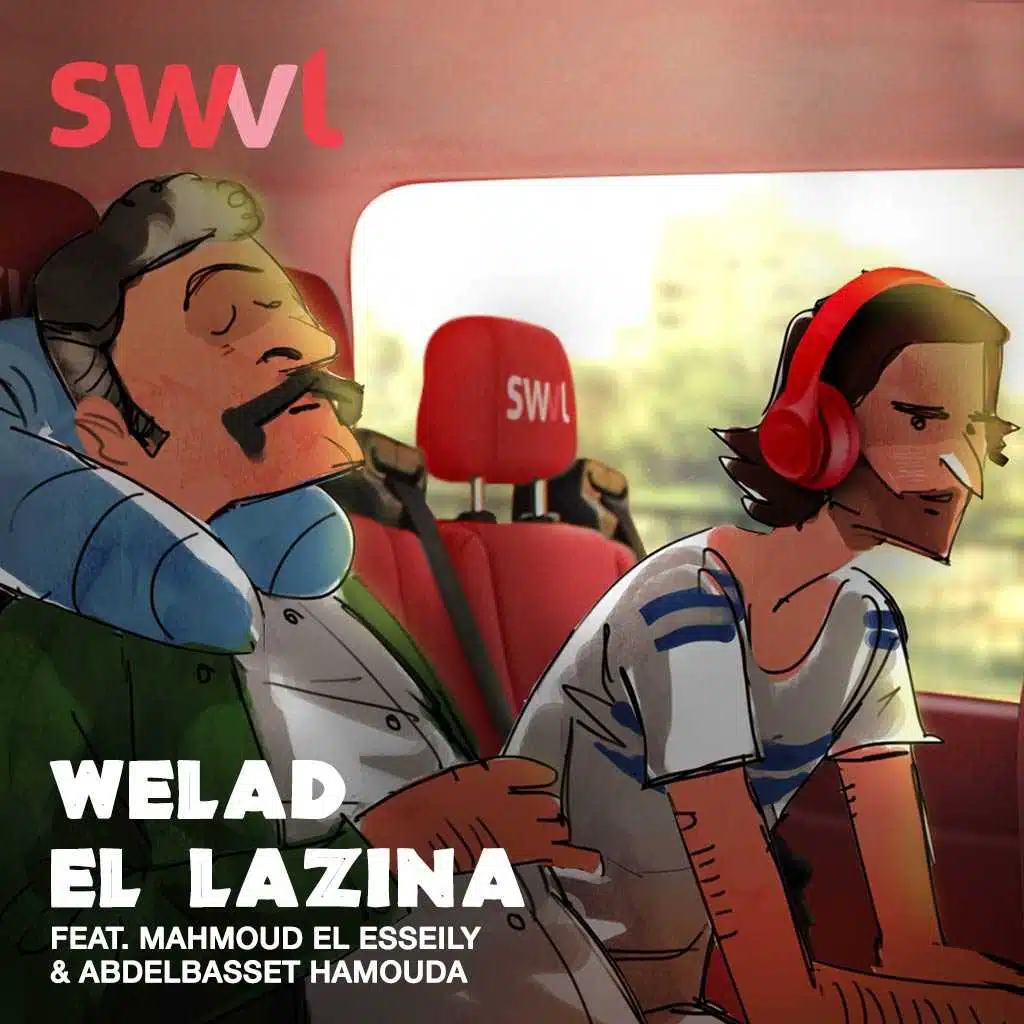 ولاد اللذينة (مع محمود العسيلى & عبد الباسط حموده)