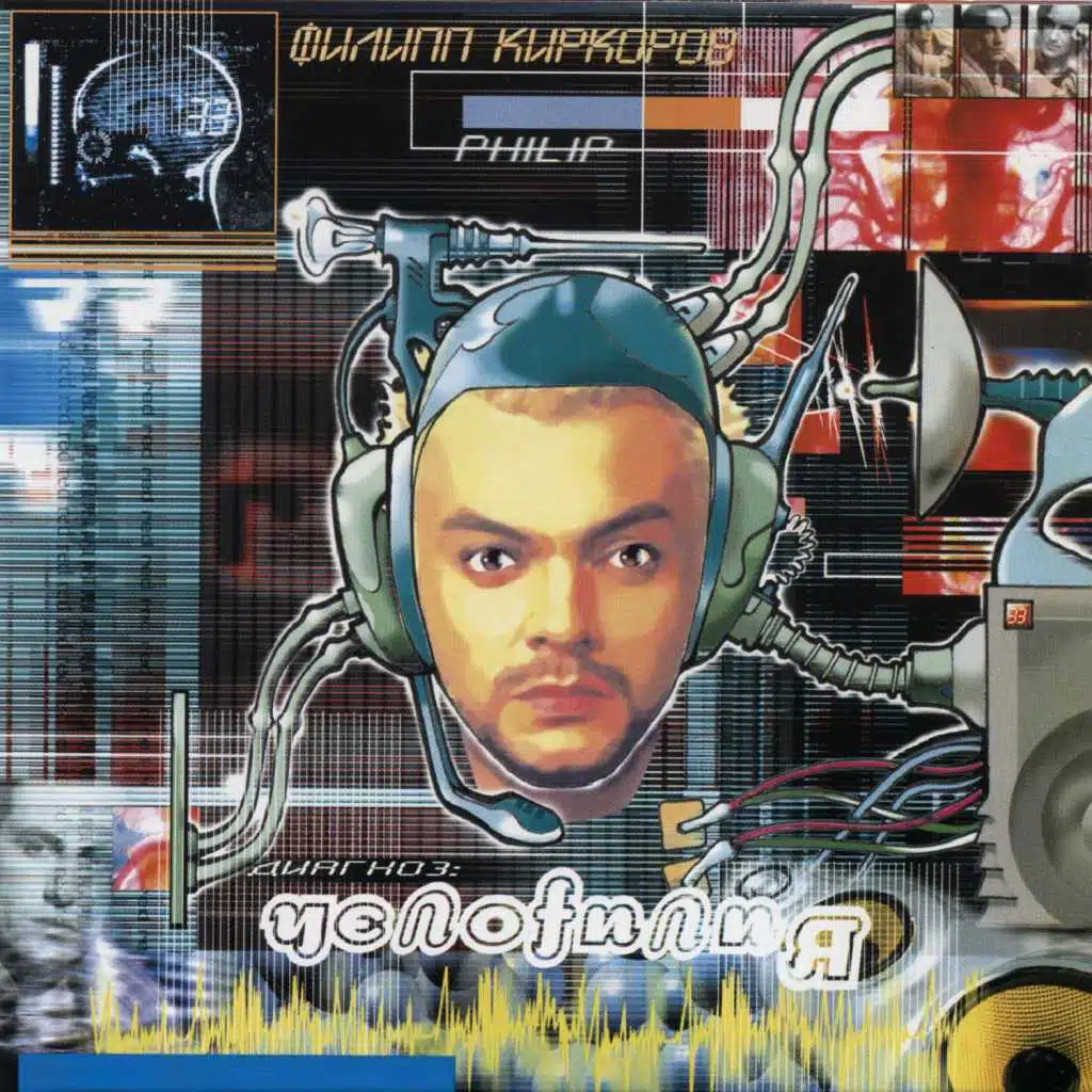 Огонь и вода