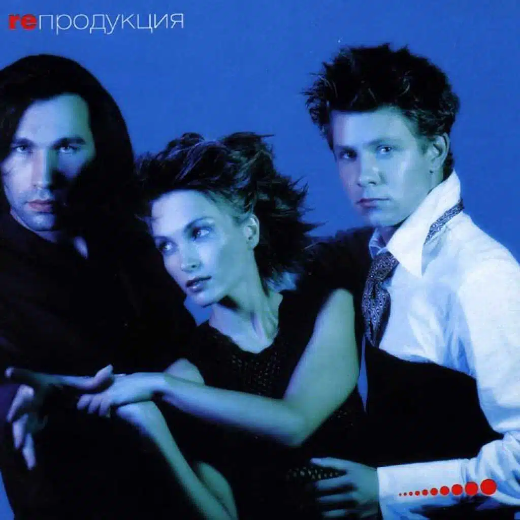 Пионер (remix)