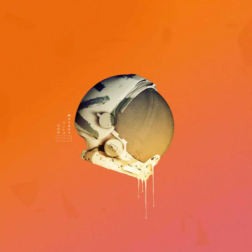 Otherside (feat. Opé Smith)