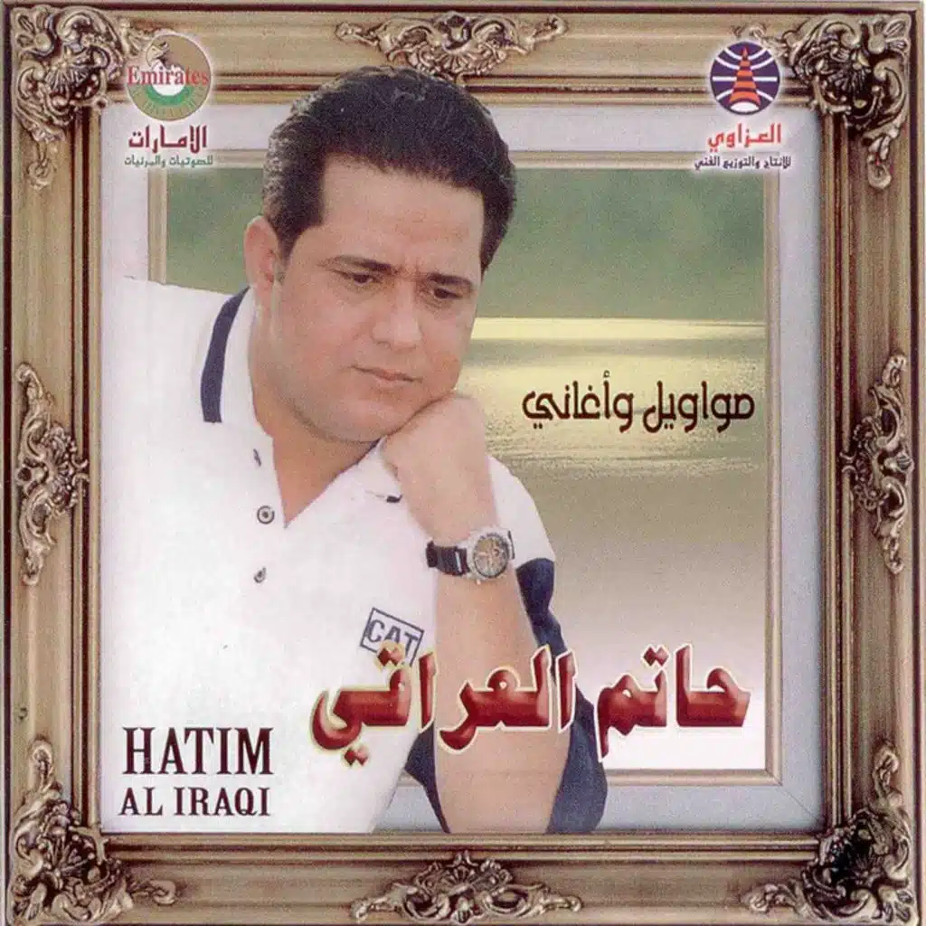 يا راحلين وتاريكيني 