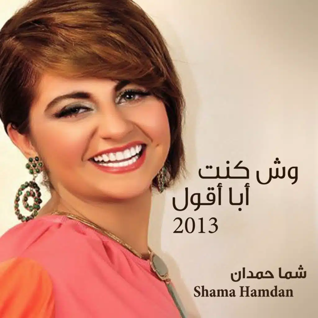 ابيض لونه