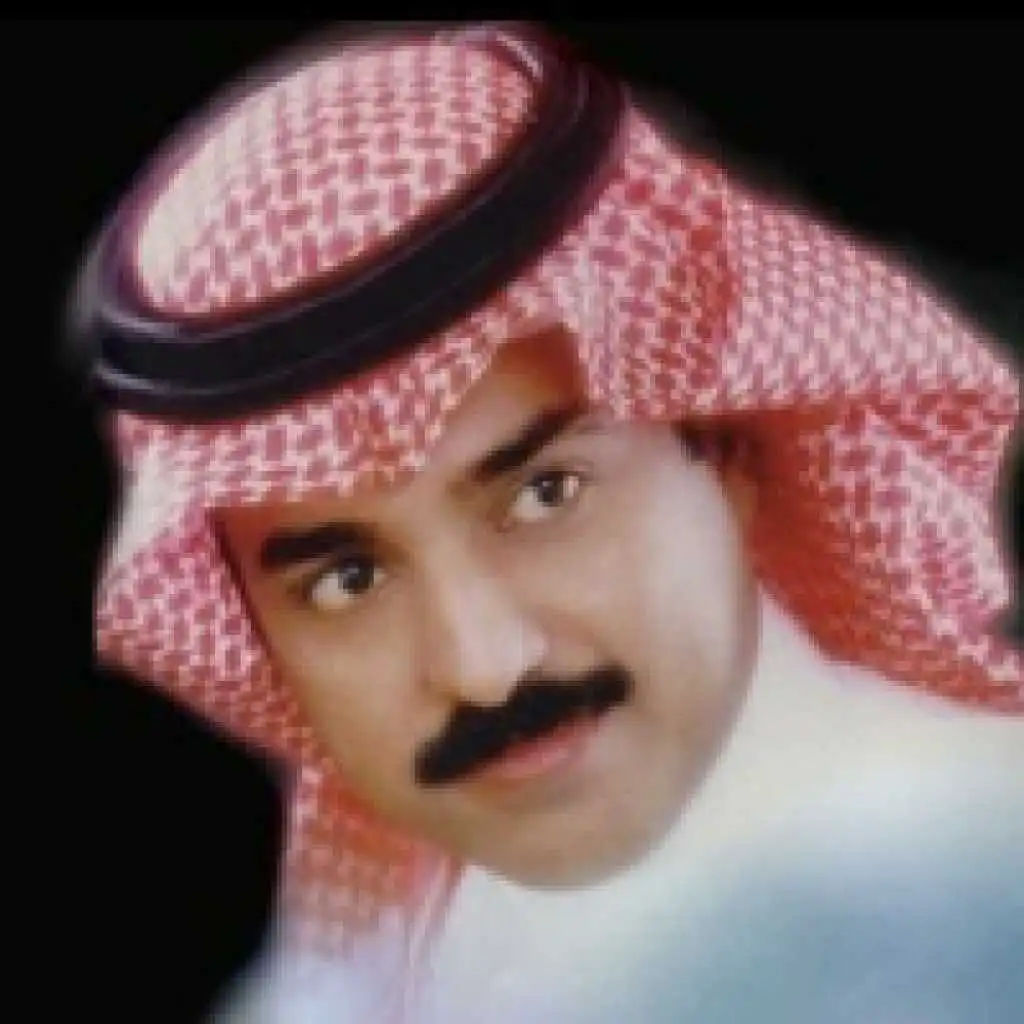 عاش من شافك