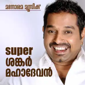 Super Shankar Mahadevan