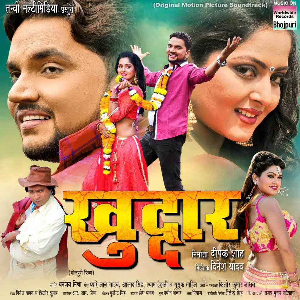 Khuddar (Original Motion Picture Soundtrack)