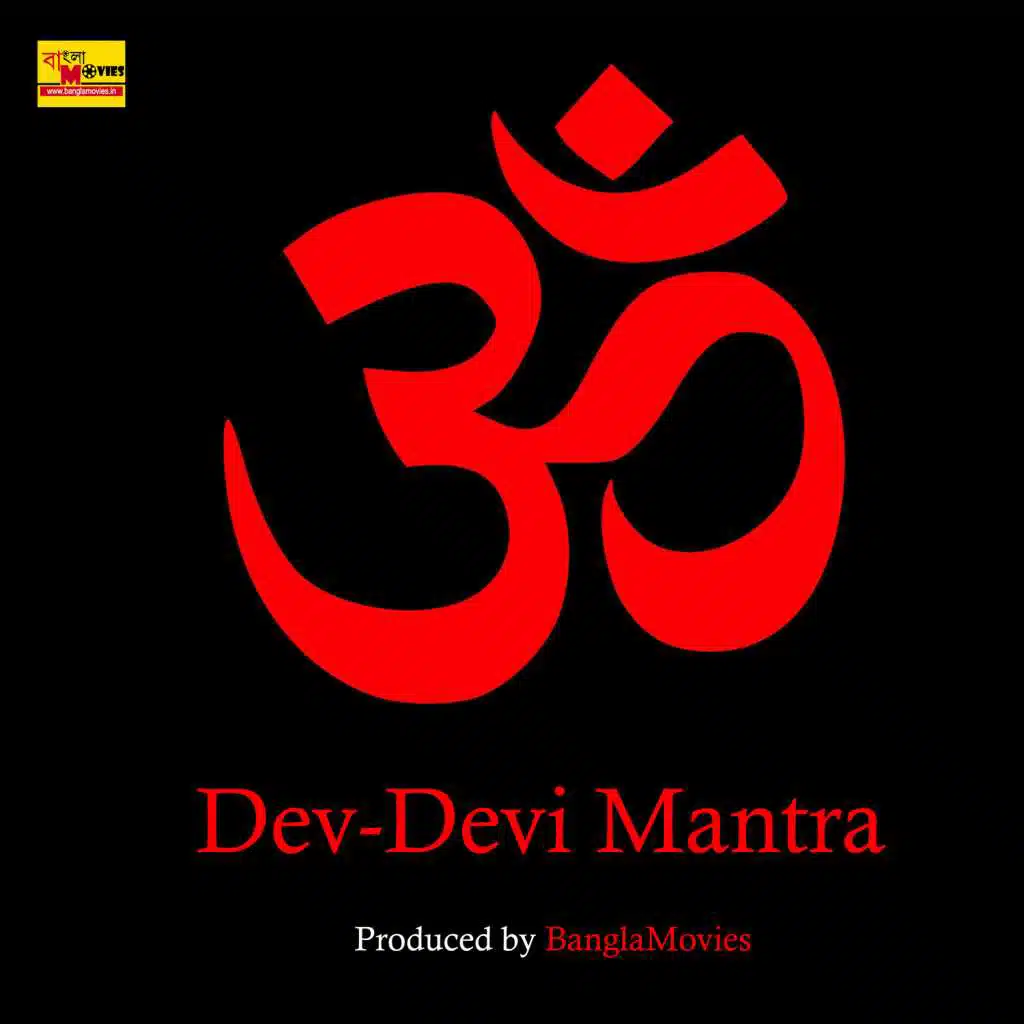 Dev Devi Mantra