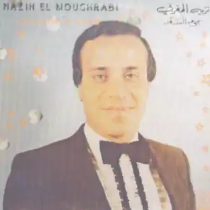 Noujoum El Saad