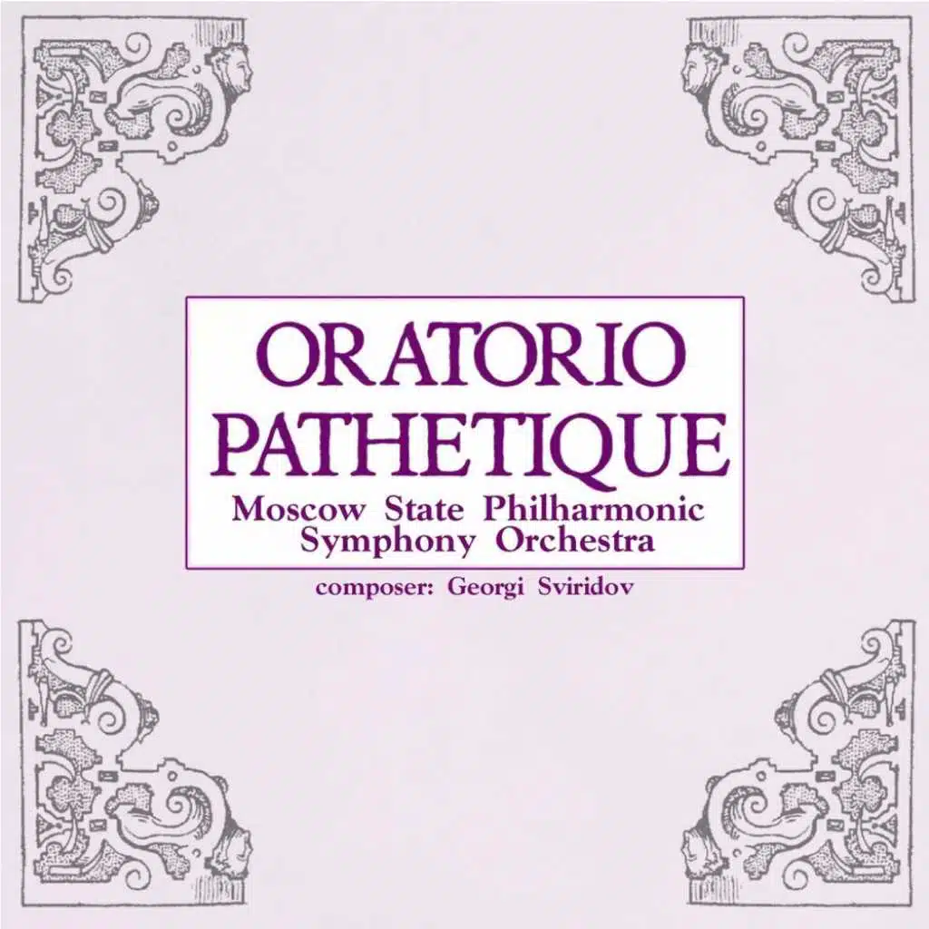 Oratorio Pathetique, Act VII: The Sun and a Poet