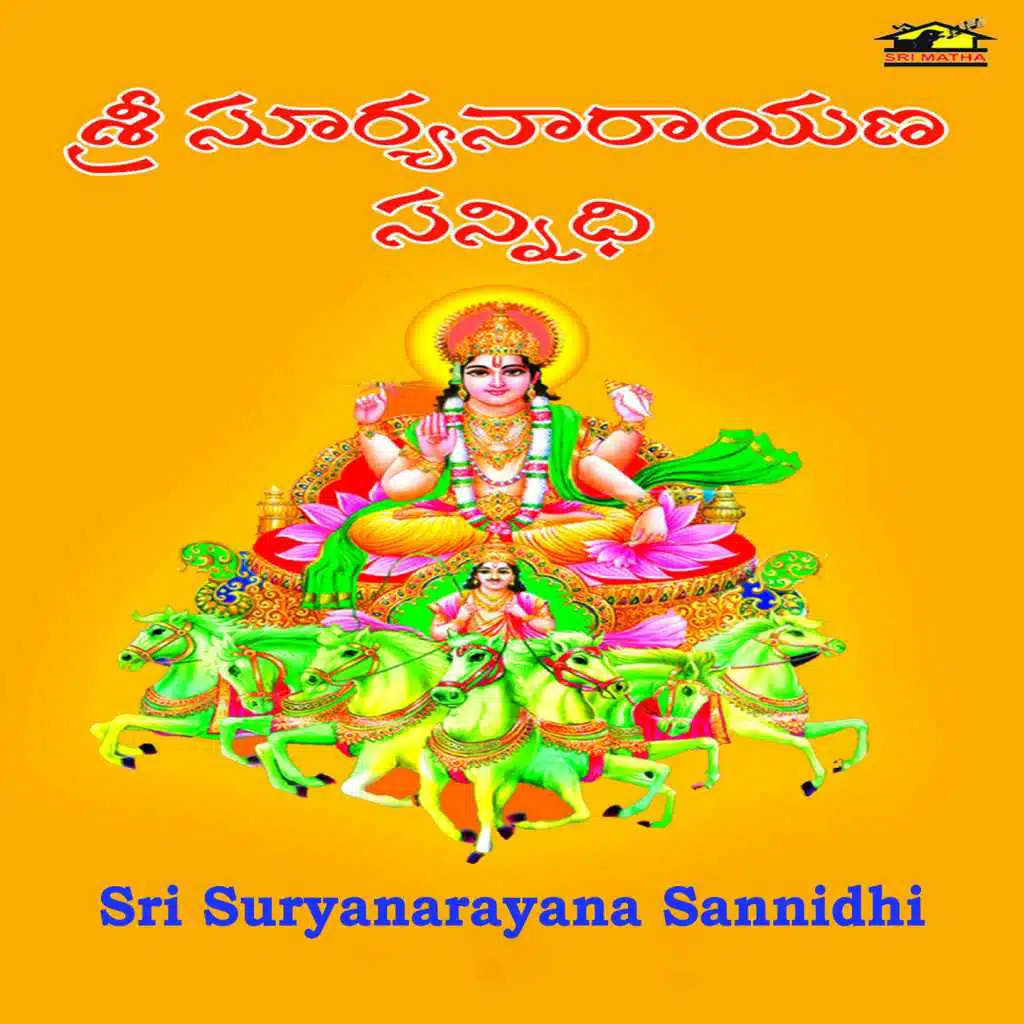 Sri Surynarayana Sannidhi