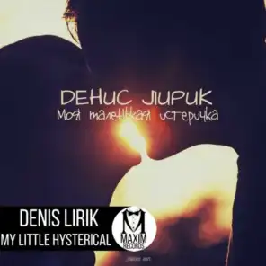 Denis Lirik