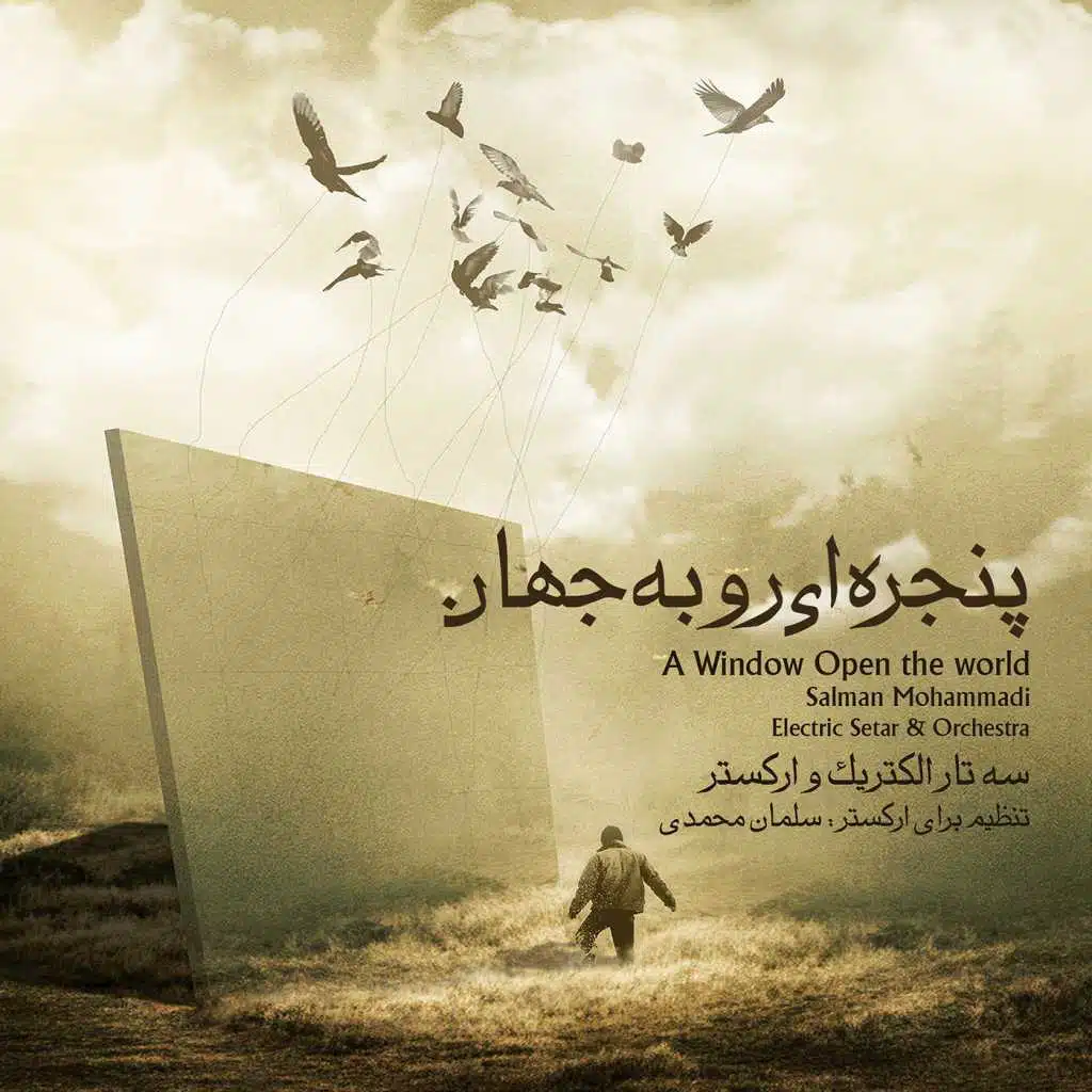 Adagio (feat. Tomaso Albinoni)