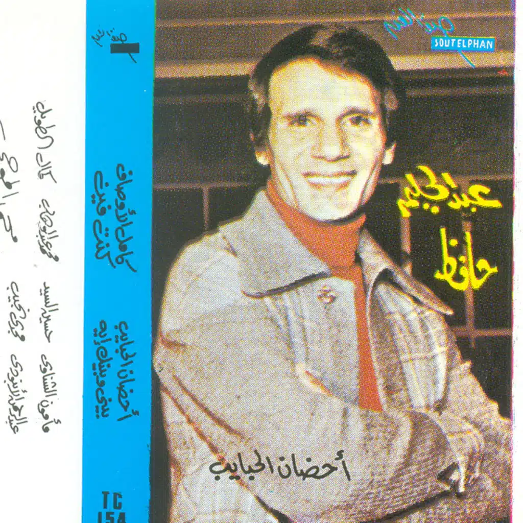 كامل الأوصاف