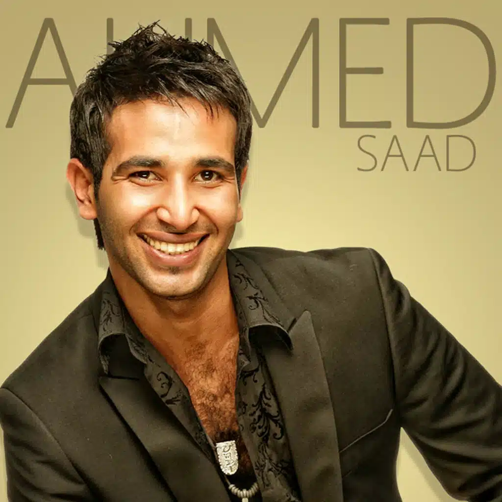 طول م العظيم موجود