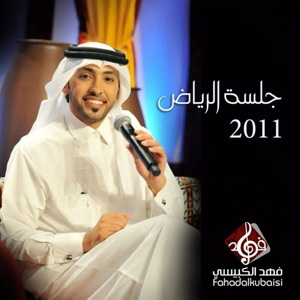 ادعولي الله