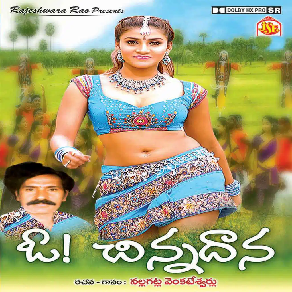 Nalla Gatla Venkateswar Rao