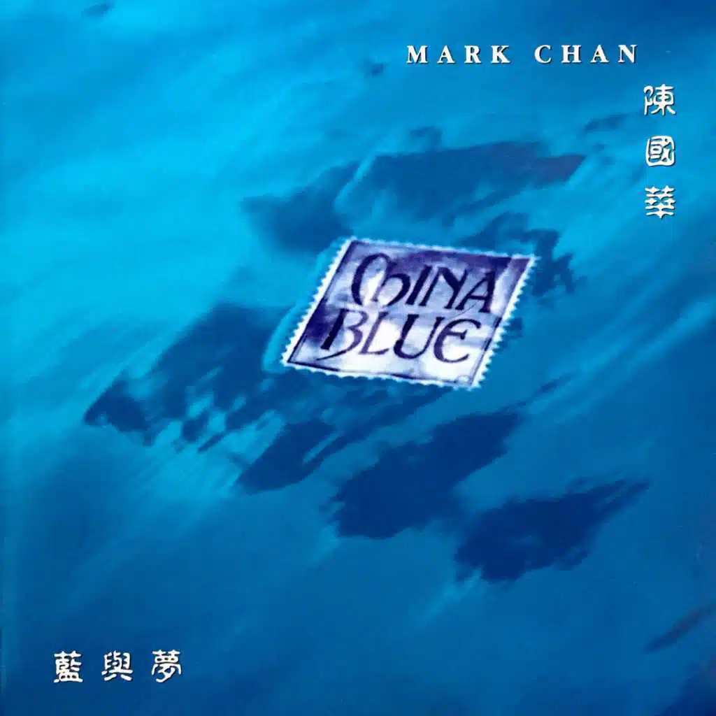 China Blue