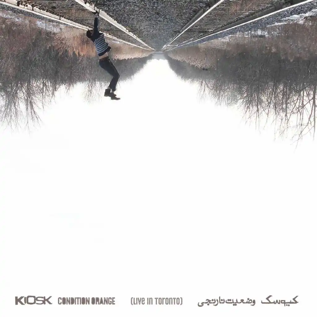 Alan Mige Yadesh Nist (Live)