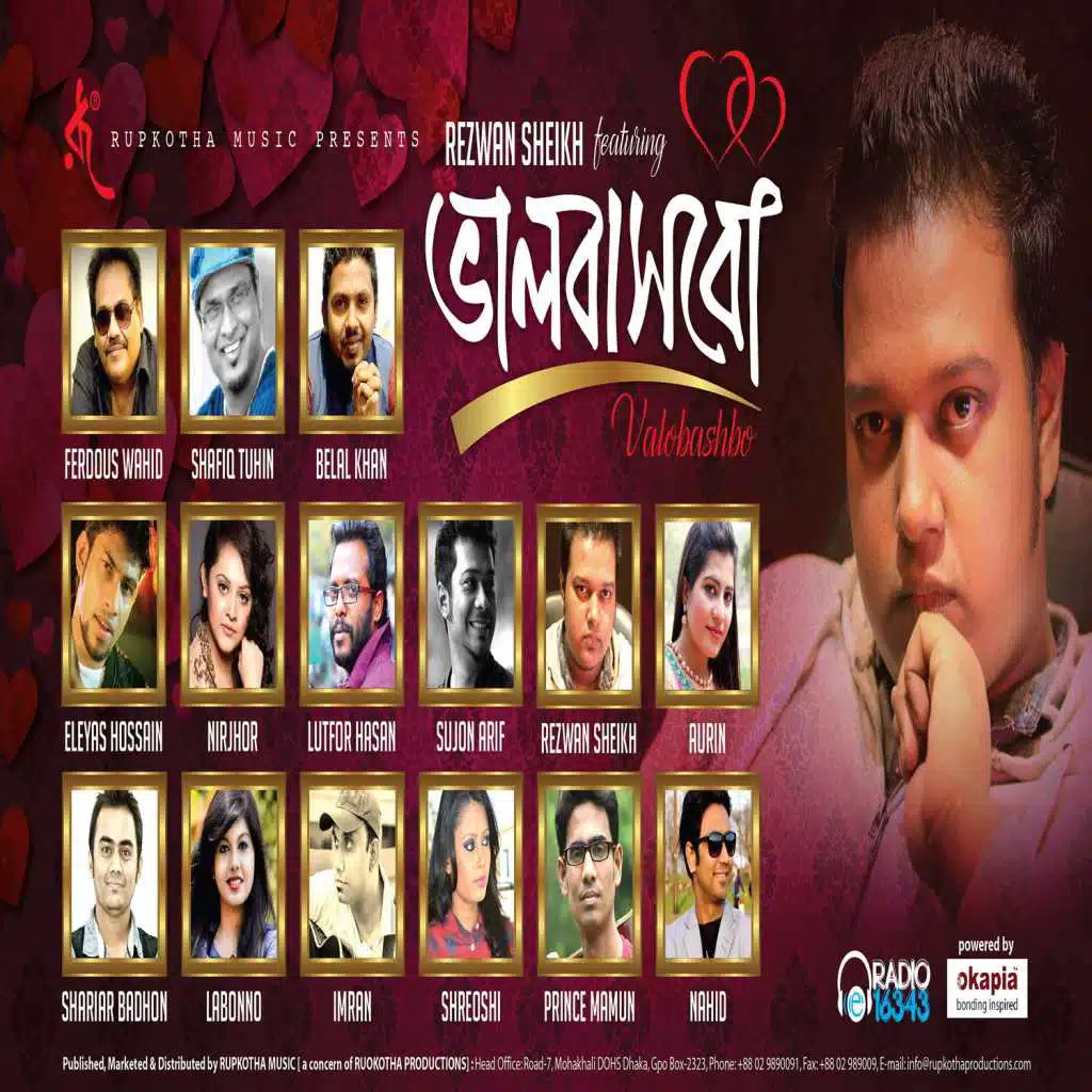 Bhalobashbo Ki Diya Re