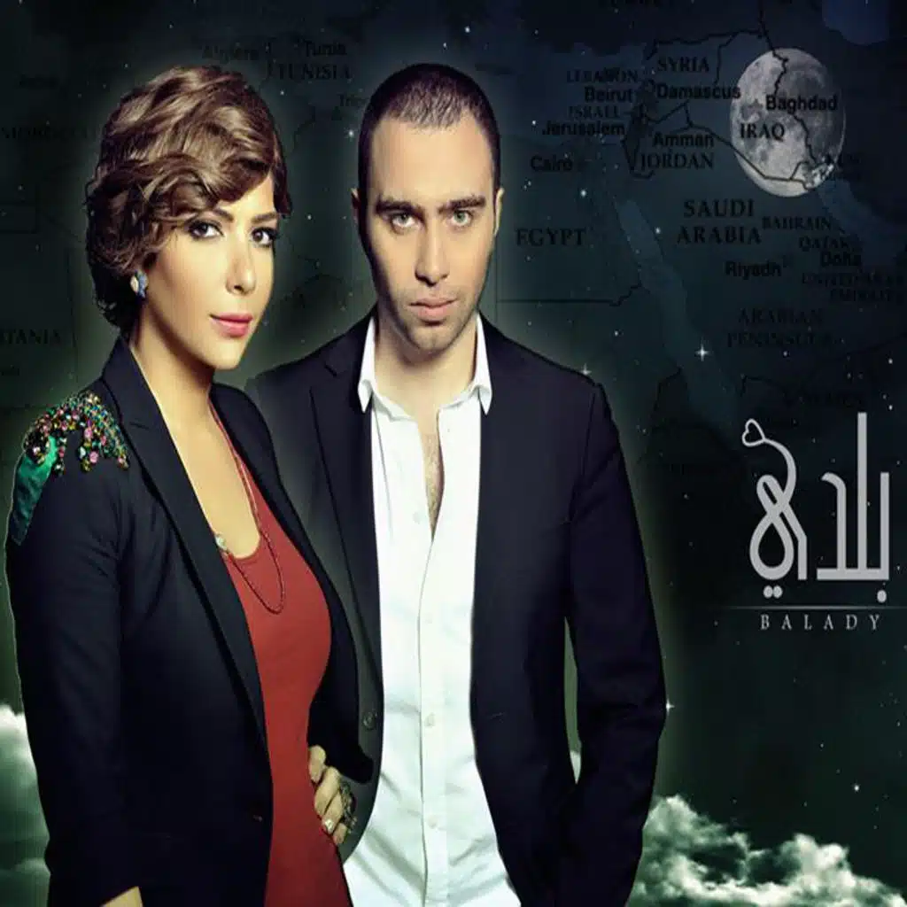 بلدى مع حسام حبيب