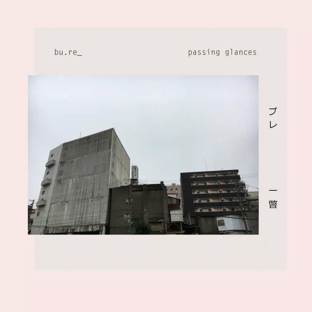 Passing Glances (Remastered)