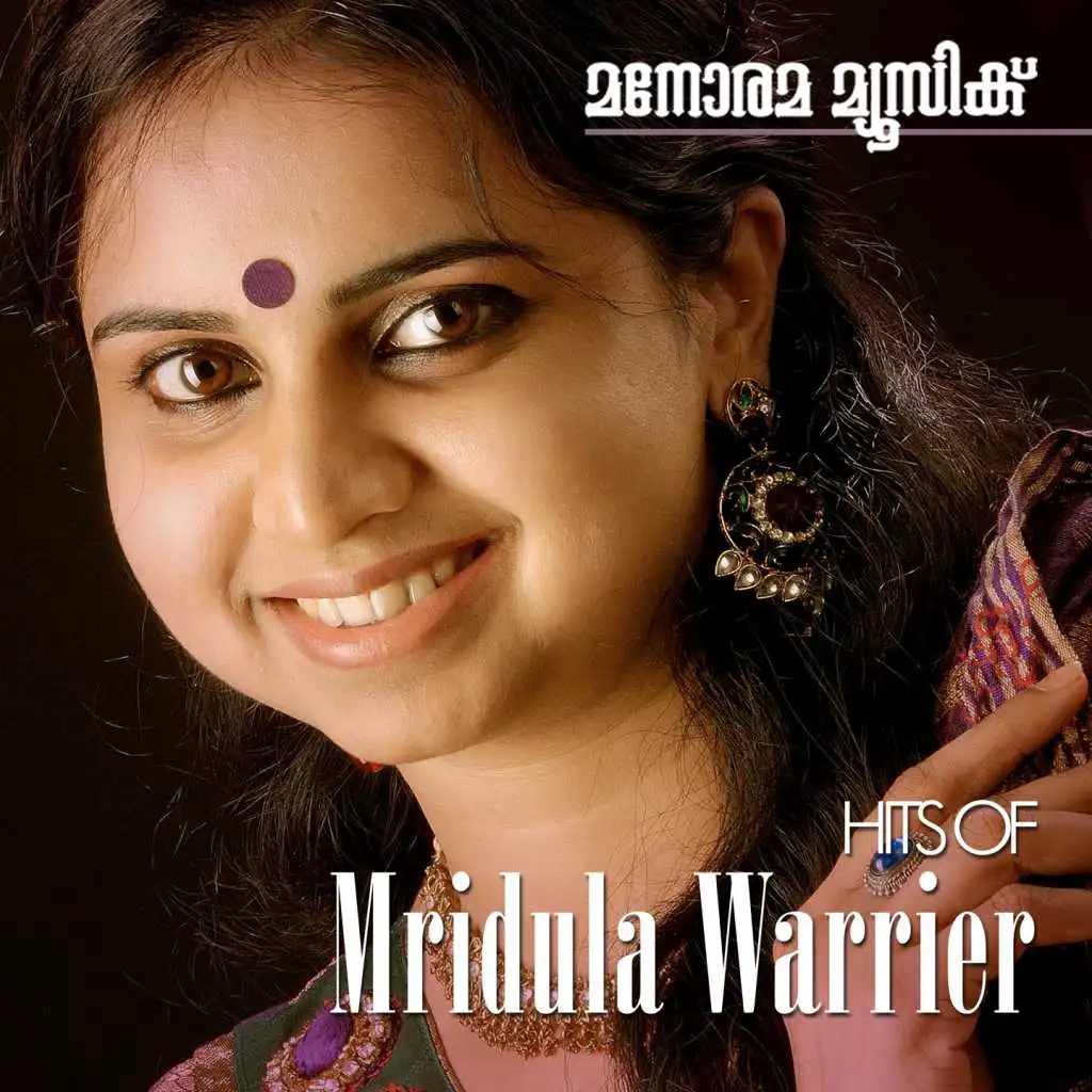 Hits of Mridula Warrier