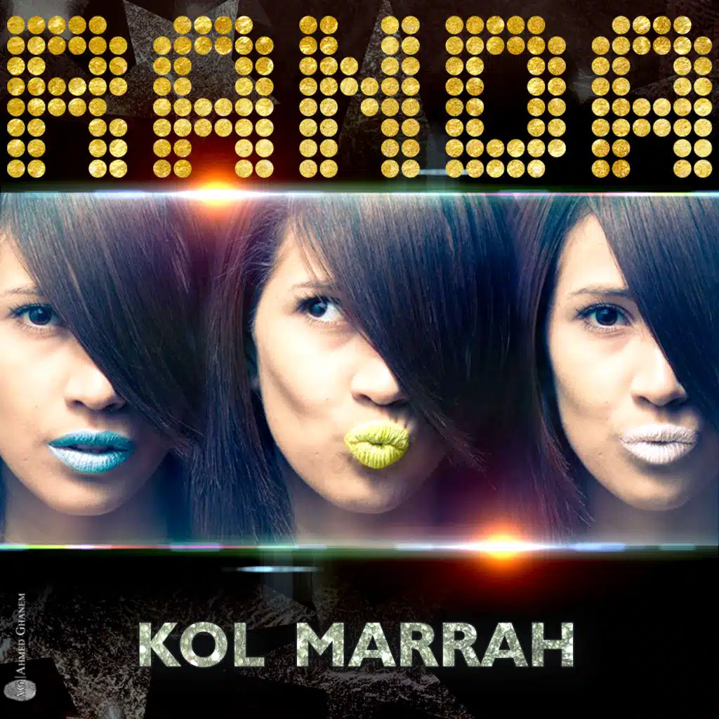 Touch Your Body [ft. Kwayse P]