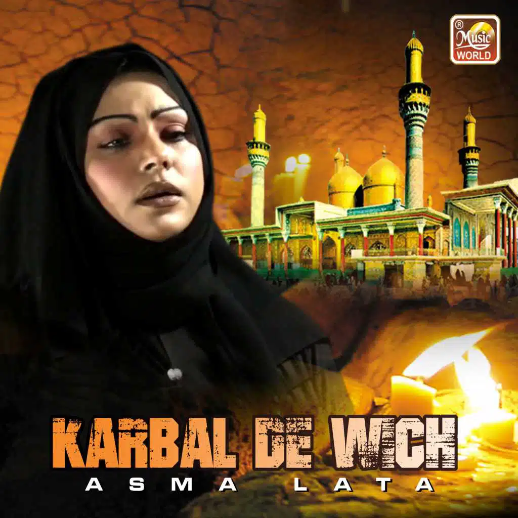 Karbal De Wich