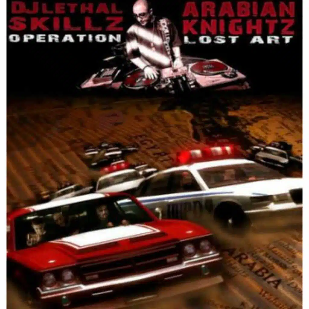 عملية الفن المفقود