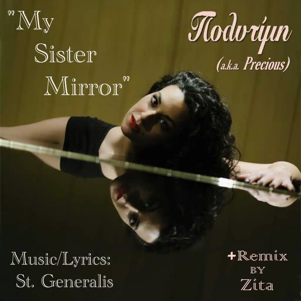 My Sister Mirror (feat. Polytimi)