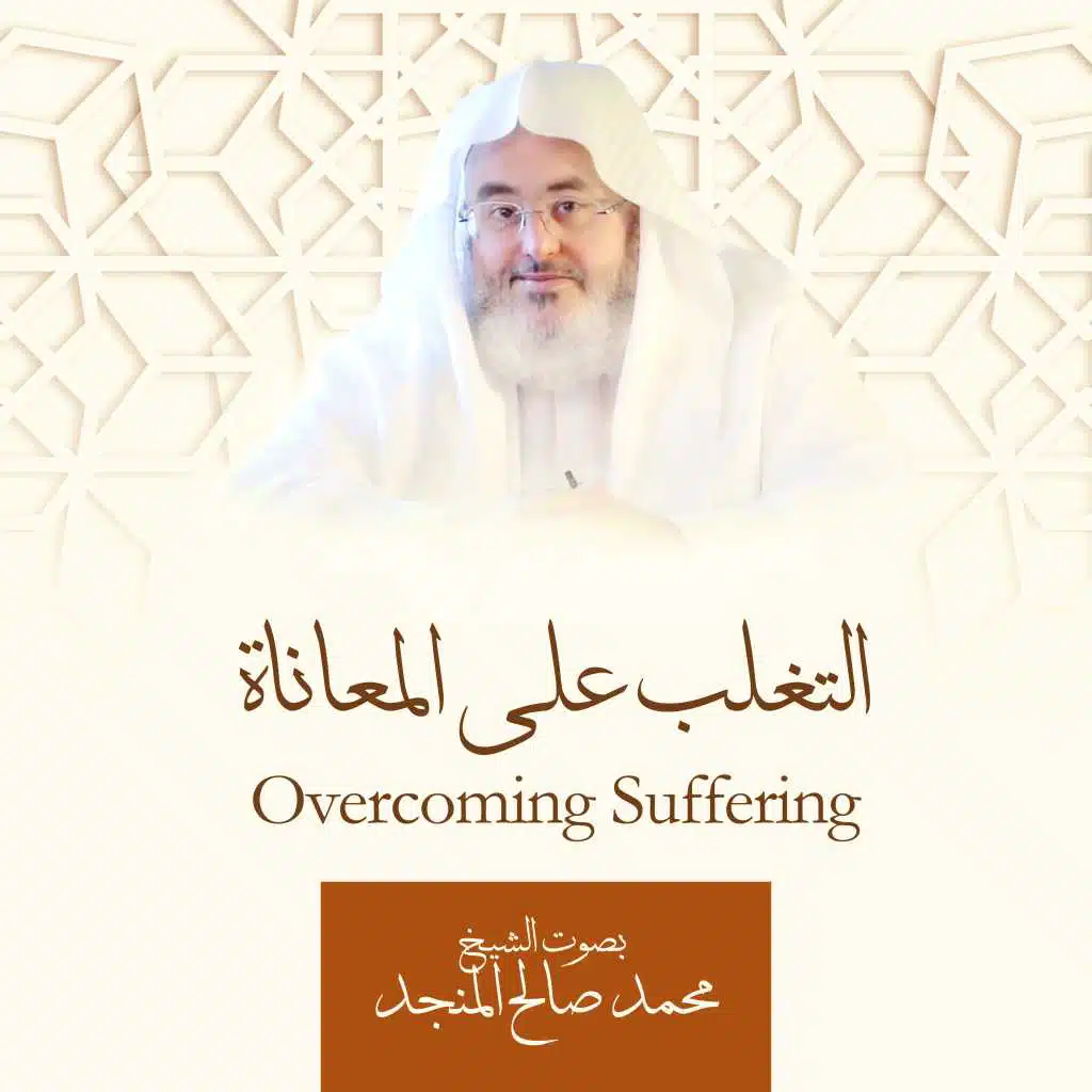 لقد خلقنا الإنسان في كبد