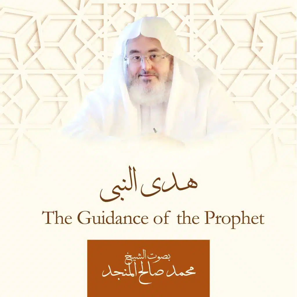 الجانب الترفيهي المسموح به في حياة النبي