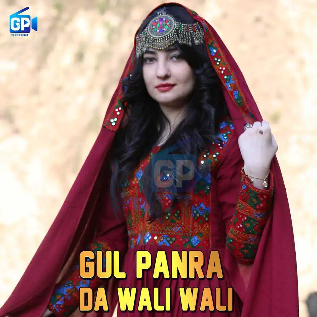 Da Wali Wali (feat. Ziyad)